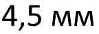 Hatsan 4,5 мм
