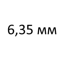 Пневматические пистолеты 6,35 мм