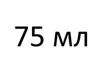 Перцовые 75 мл