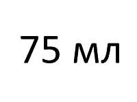 Перцовые 75 мл