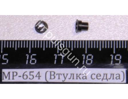 Втулка седла клапана МР-654К (82604)